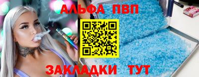 круглые Можайск