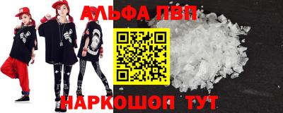 круглые Можайск