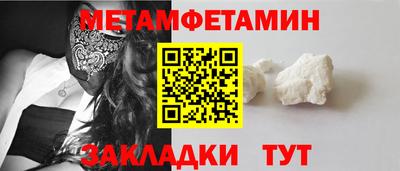 круглые Можайск