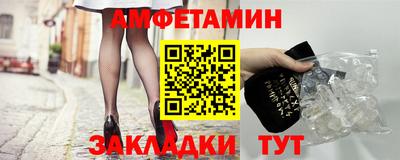 прущие крисы Можга