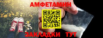 круглые Можайск