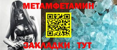 круглые Можайск