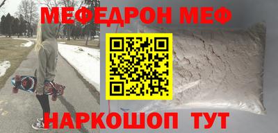 ПСИЛОЦИБИНОВЫЕ ГРИБЫ Моздок