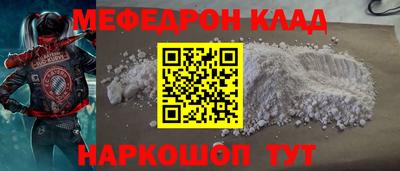 круглые Можайск