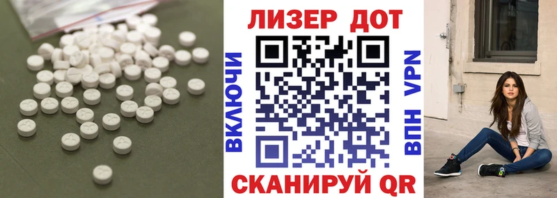 LSD-25 экстази ecstasy  Дагестанские Огни 