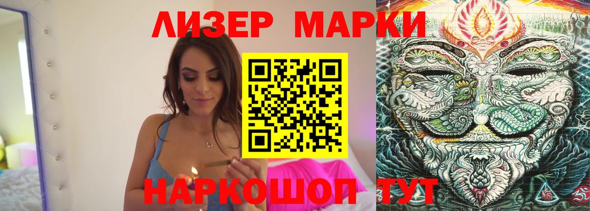 ЛСД экстази кислота Дагестанские Огни