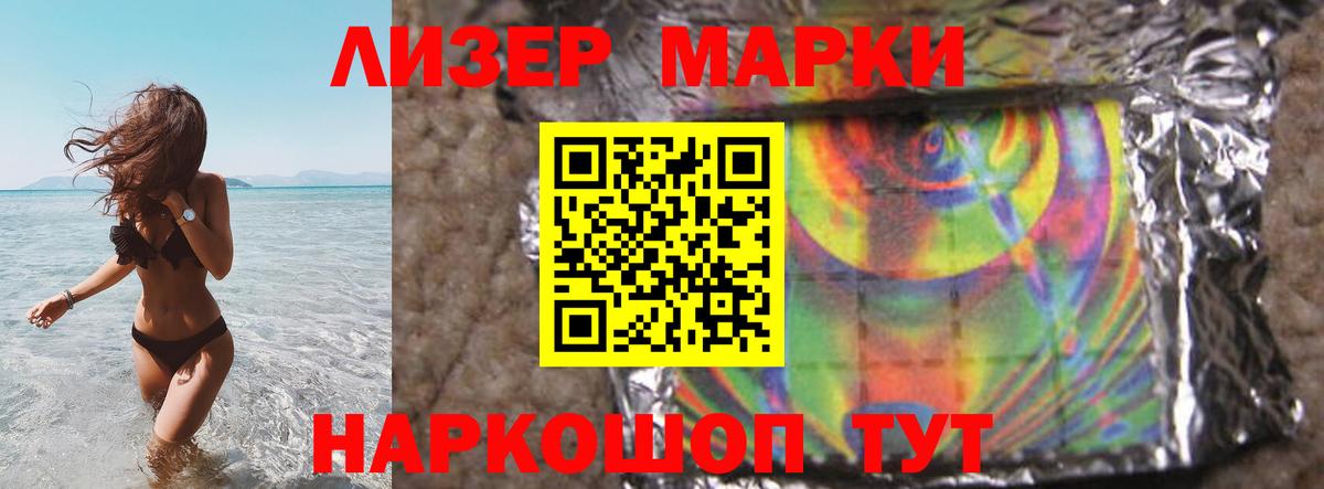 Дагестанские Огни  LSD-25 экстази кислота  Лсд 25 экстази  LSD-25 экстази кислота  Вход с VPN 