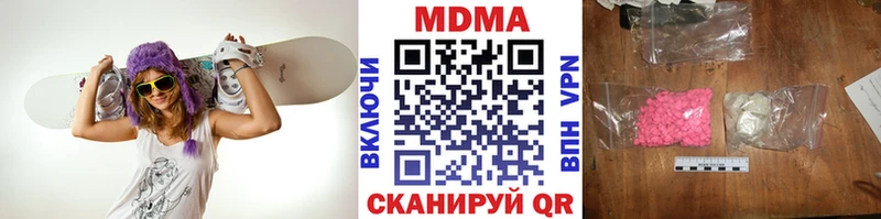 цена наркотик  Дагестанские Огни  МДМА VHQ 