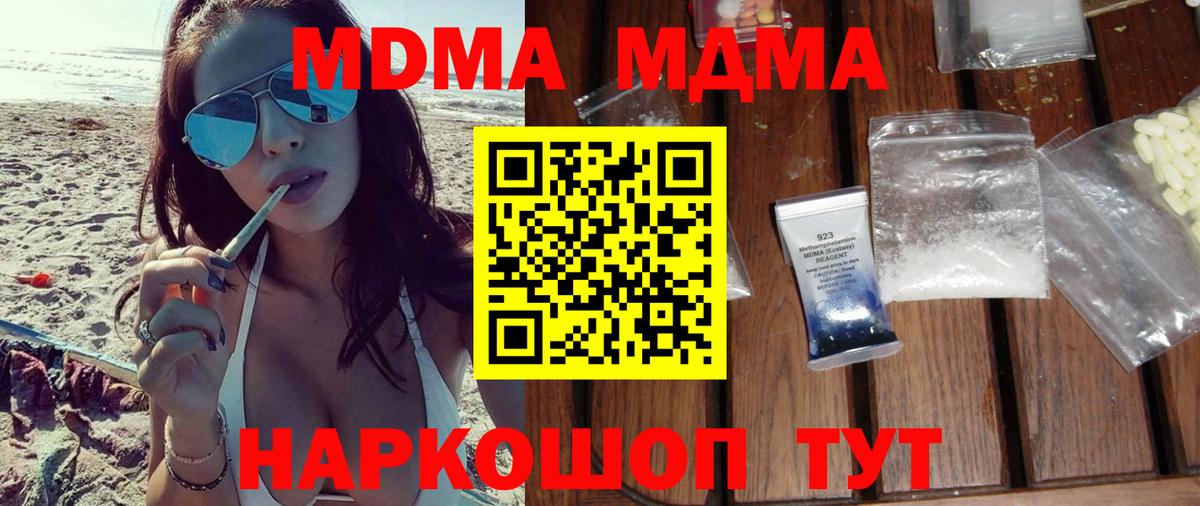 МДМА VHQ Дагестанские Огни