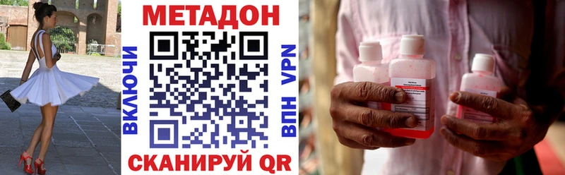 где можно купить   kraken онион  МЕТАДОН VHQ  Дагестанские Огни 