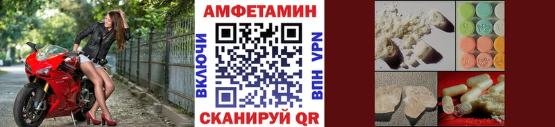 Метамфетамин витя  как найти   blacksprut вход  Дагестанские Огни 