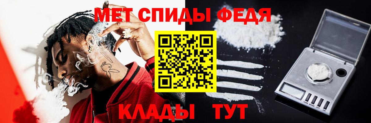 Первитин кристалл Дагестанские Огни