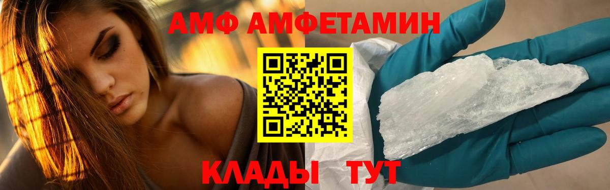 Дагестанские Огни  Метамфетамин винт  Вход с VPN 