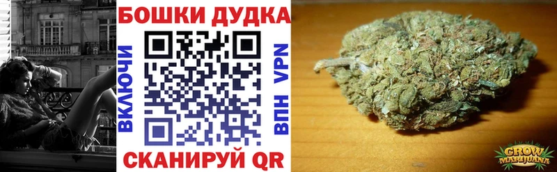 shop Telegram  Дагестанские Огни  Конопля Amnesia 