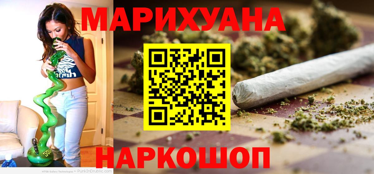 Бошки Шишки марихуана  Каннабис сатива  Дагестанские Огни  Вход с VPN  Каннабис семена  Каннабис план 