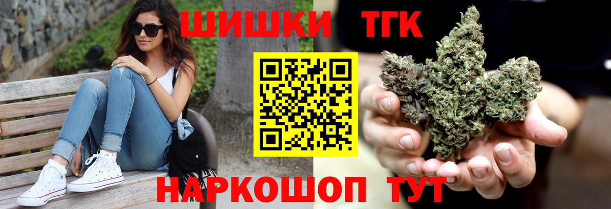 Каннабис AK-47 Дагестанские Огни